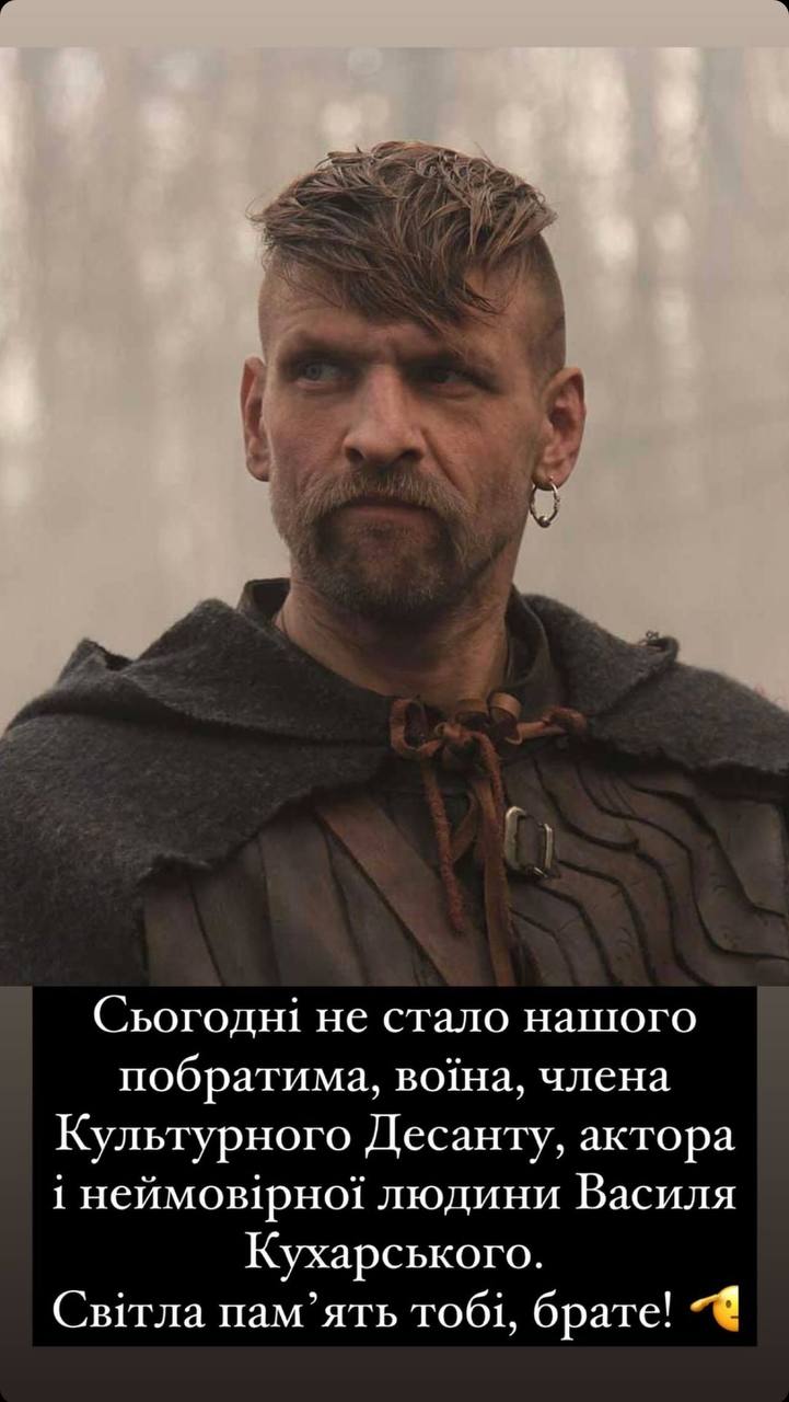 "Ты искренне любил и не терпел фальши". Украинцы трогательно прощаются со звездой кино Василием Кухарским